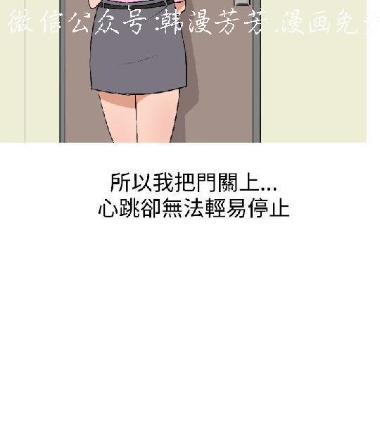調教女大生【中文】