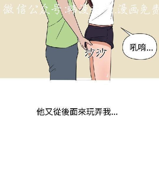 調教女大生【中文】