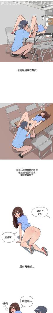 調教女大生【中文】
