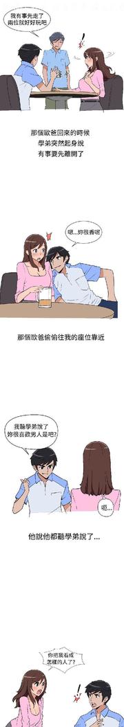 調教女大生【中文】