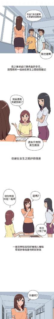調教女大生【中文】