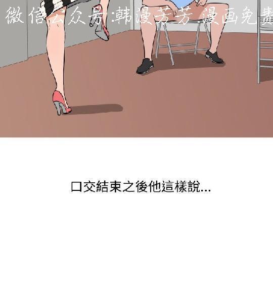 調教女大生【中文】