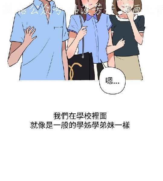 調教女大生【中文】