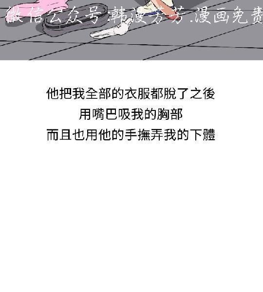 調教女大生【中文】