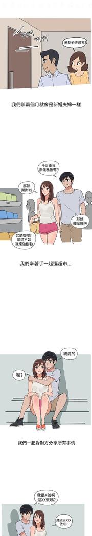 調教女大生【中文】