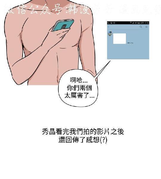 調教女大生【中文】