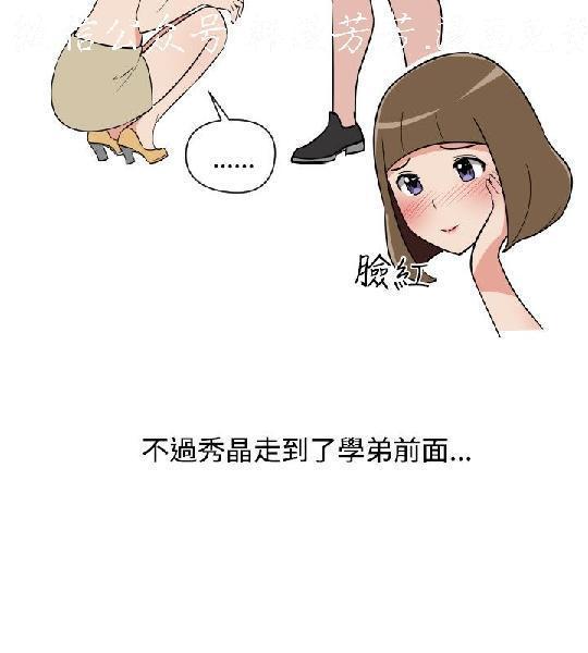 調教女大生【中文】