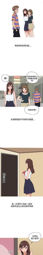 調教女大生【中文】