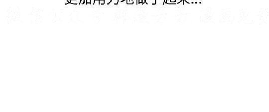 調教女大生【中文】