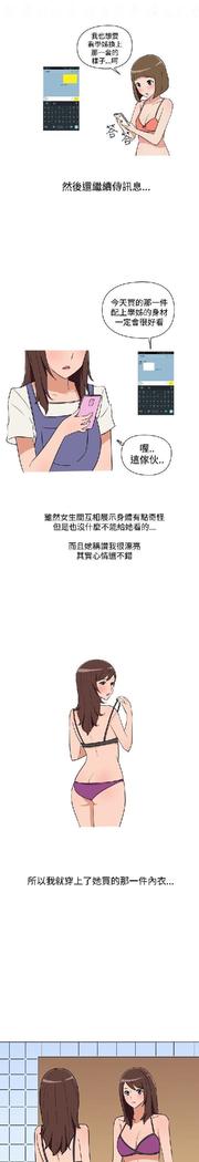 調教女大生【中文】