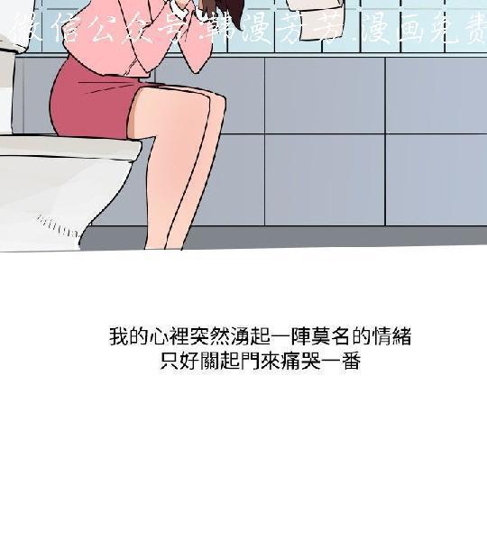 調教女大生【中文】