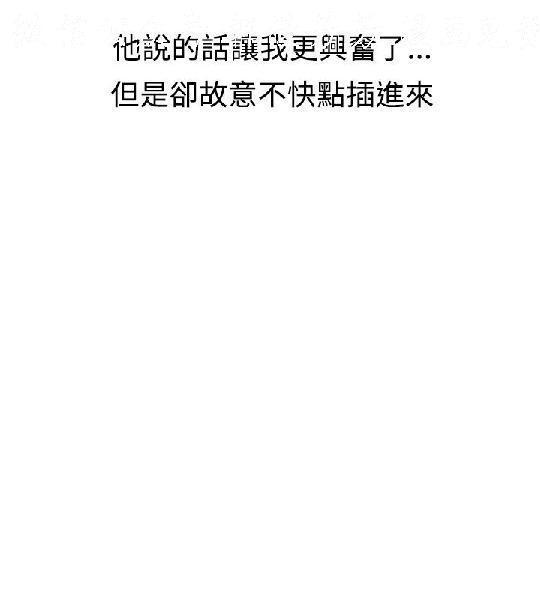 調教女大生【中文】