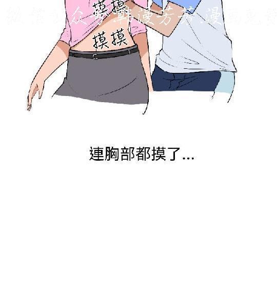 調教女大生【中文】