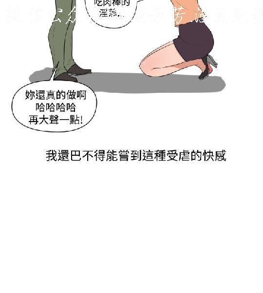 調教女大生【中文】