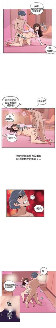 調教女大生【中文】