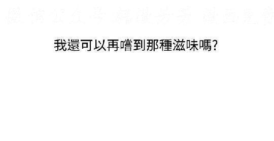 調教女大生【中文】