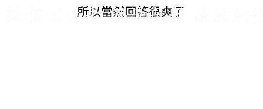 調教女大生【中文】