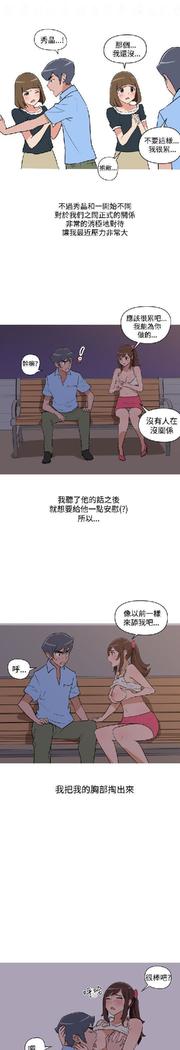 調教女大生【中文】