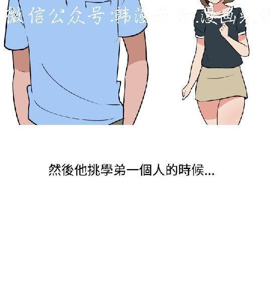 調教女大生【中文】