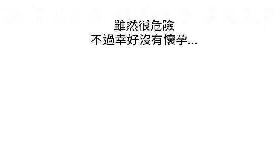調教女大生【中文】
