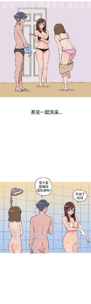 調教女大生【中文】
