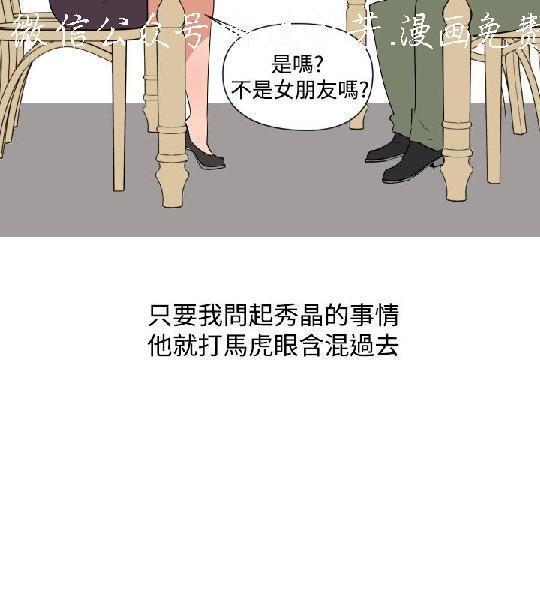 調教女大生【中文】
