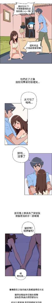 調教女大生【中文】