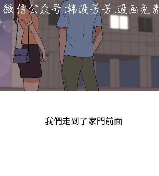 調教女大生【中文】