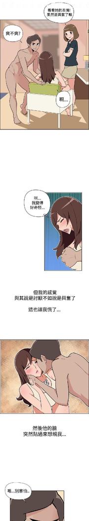 調教女大生【中文】