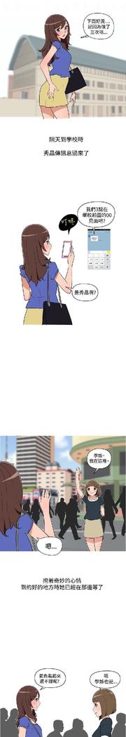 調教女大生【中文】