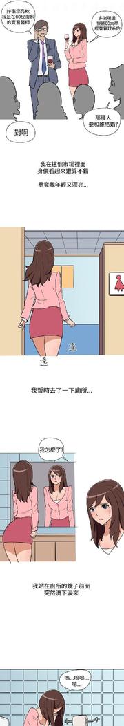 調教女大生【中文】