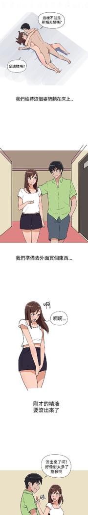 調教女大生【中文】