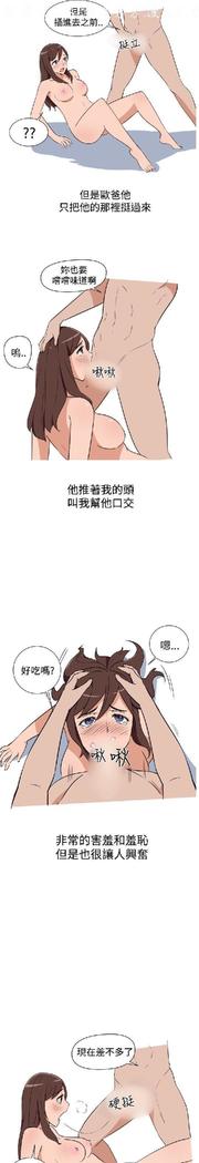 調教女大生【中文】