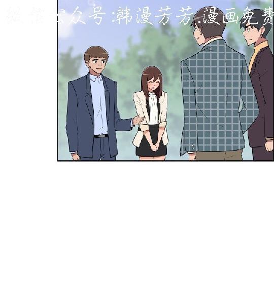 調教女大生【中文】