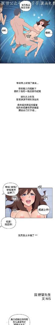 調教女大生【中文】