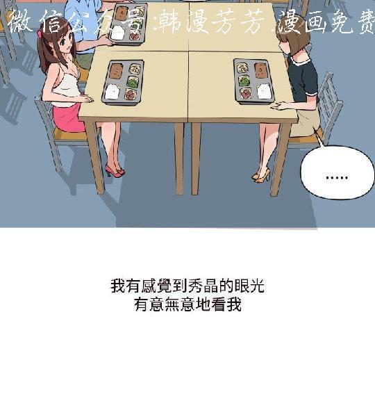 調教女大生【中文】