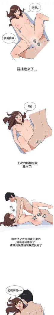 調教女大生【中文】
