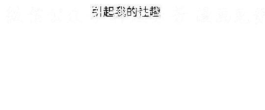 調教女大生【中文】