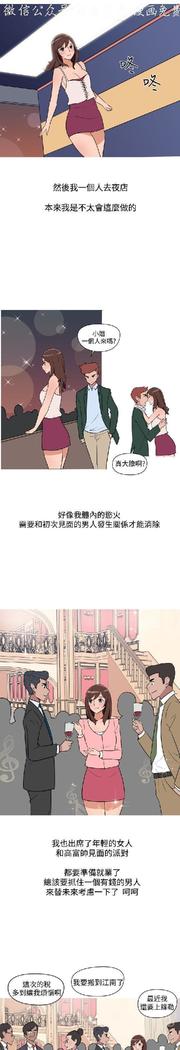 調教女大生【中文】