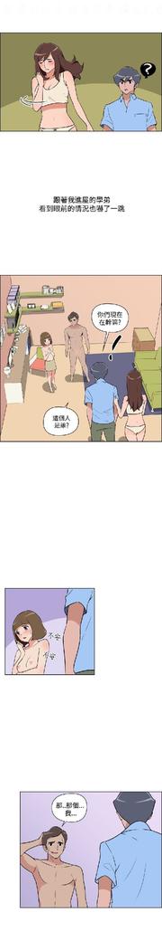 調教女大生【中文】