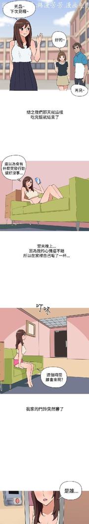 調教女大生【中文】
