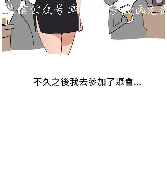調教女大生【中文】