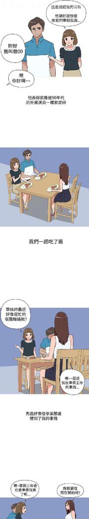 調教女大生【中文】