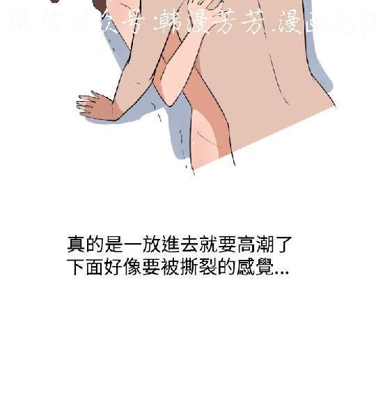 調教女大生【中文】