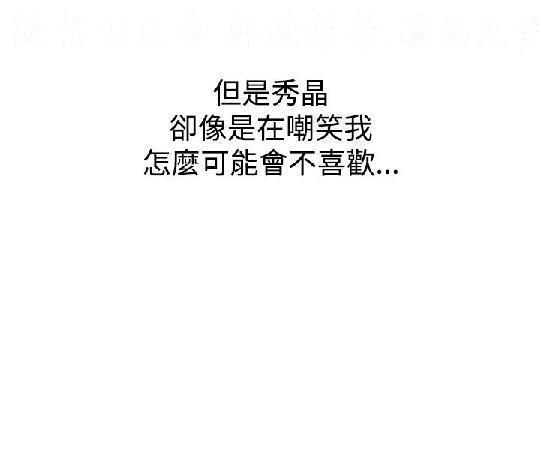 調教女大生【中文】