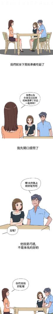 調教女大生【中文】