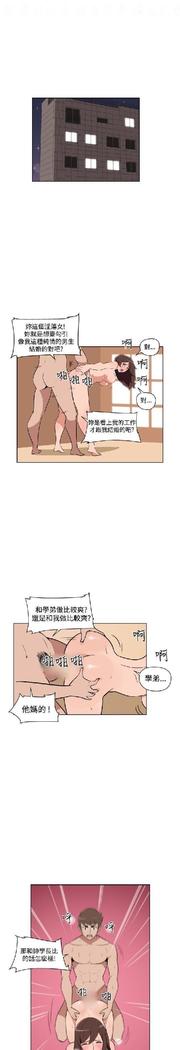 調教女大生【中文】