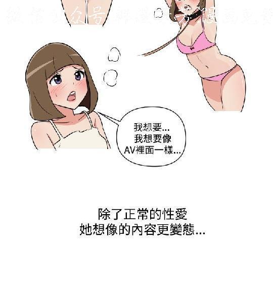 調教女大生【中文】