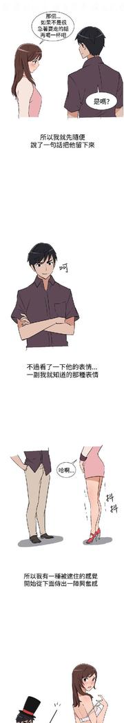 調教女大生【中文】