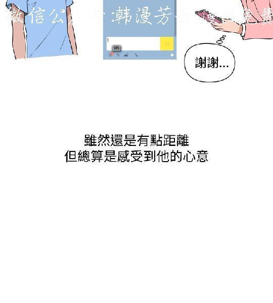 調教女大生【中文】